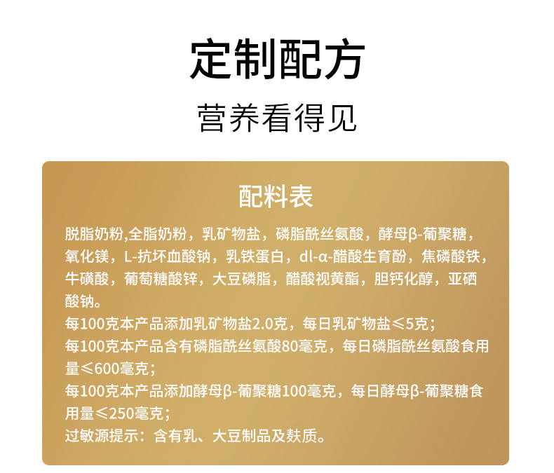 25年7月暖阳详情页2_02.jpg
