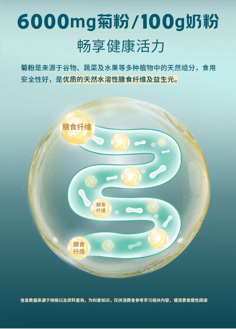 250805极光详情页_03.jpg