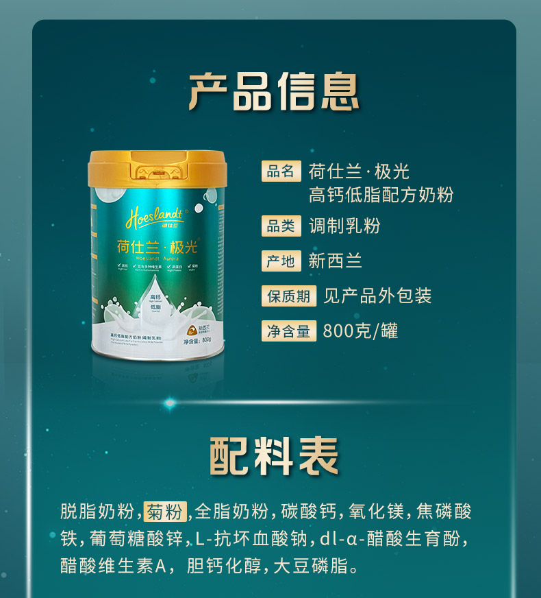 250805极光详情页2_04.jpg