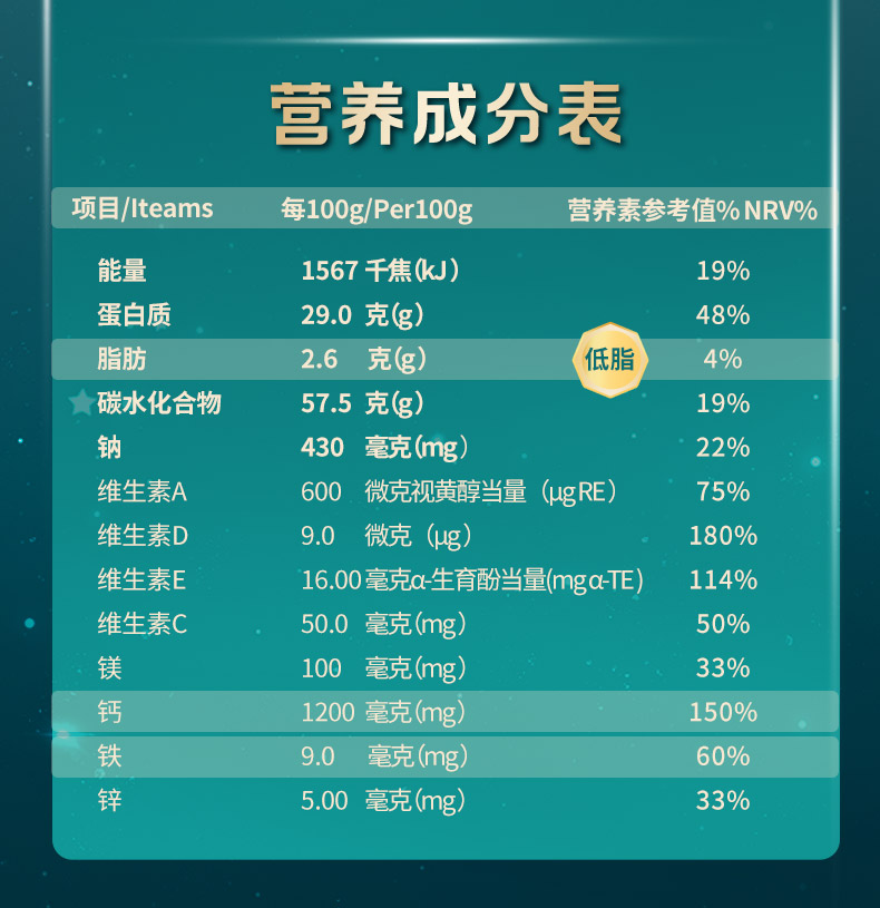 250805极光详情页2_05.jpg