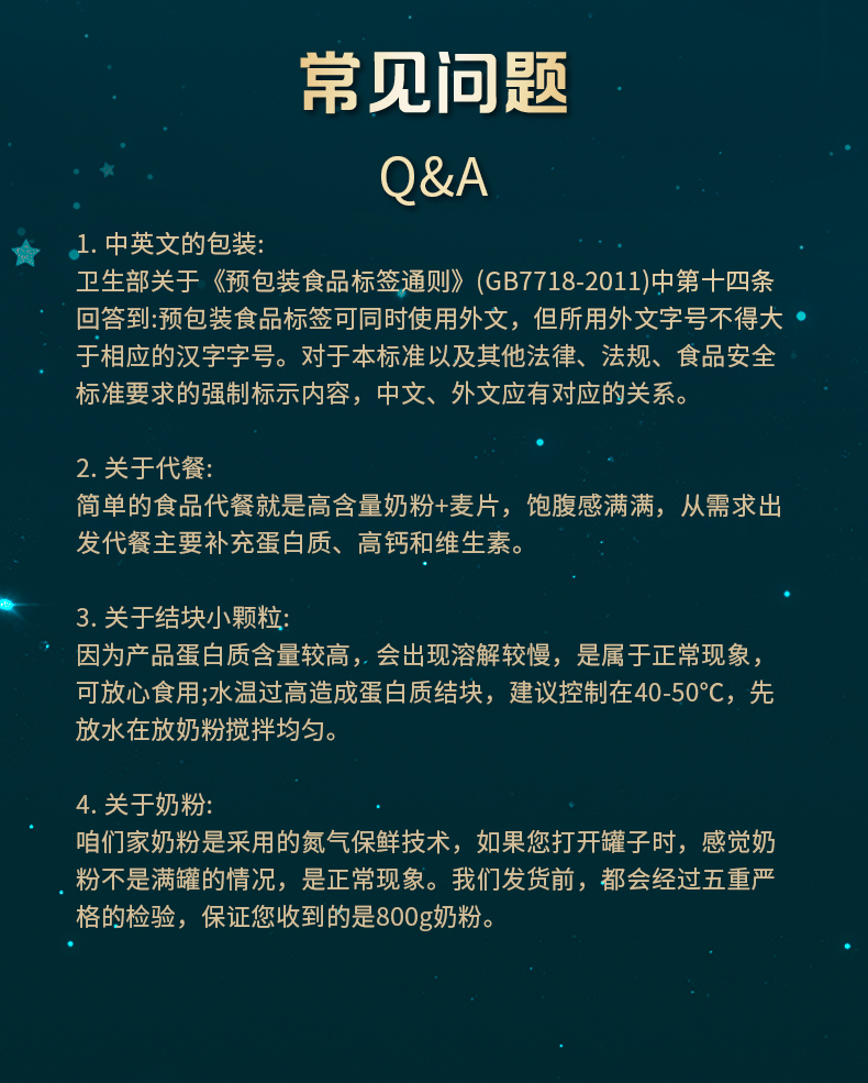 250805极光详情页2_06.jpg
