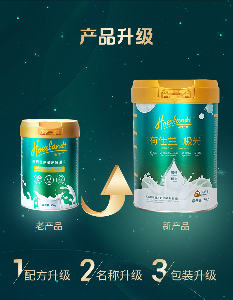 极光详情页_02.jpg